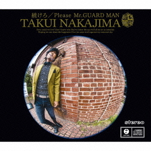 続けろ／Please　Mr．GUARD　MAN