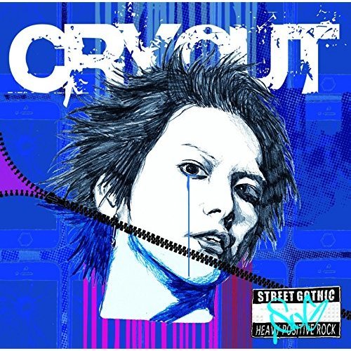 CRY　OUT