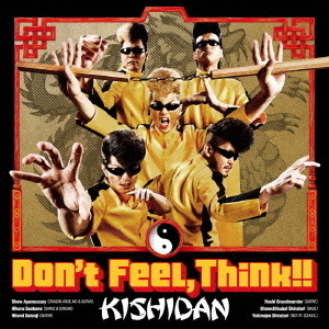 Don’t　Feel，Think！！