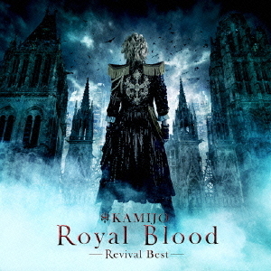 Royal　Blood　－Revival　Best－