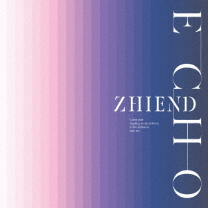 ECHO