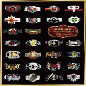 KAMEN　RIDER　Anniversary　Collaboration　Project　改造?Covers?