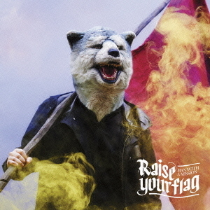 Raise　your　flag