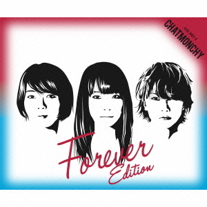 告白 (Forever Edition)