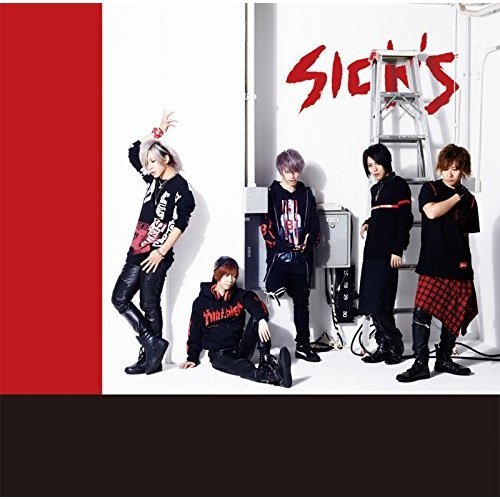 SICK’S＜LIMITED　EDITION＞