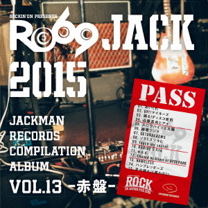JACKMAN　RECORDS　COMPILATION　ALBUM　vol．13－赤盤－　RO69JACK　2015