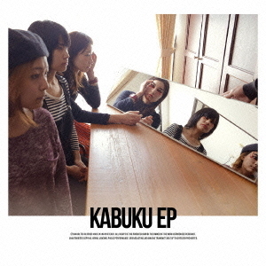 KABUKU　EP
