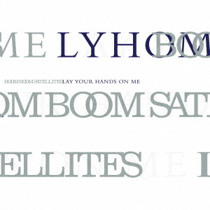 LAY　YOUR　HANDS　ON　ME