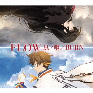 風ノ唄／BURN
