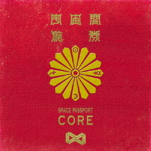 宇宙トラベラーCORE盤