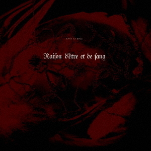 Raison　d’etre　et　de　sang