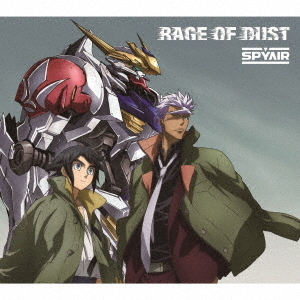 RAGE　OF　DUST