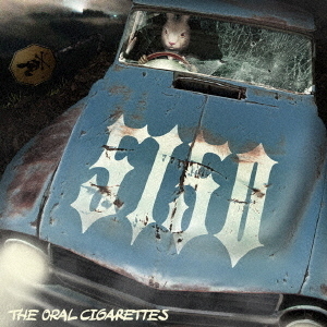 THE ORAL CIGARETTES／5150（通常盤）