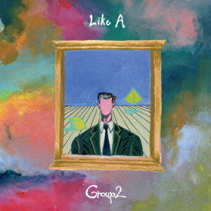 Like　A
