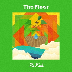 Re　Kids