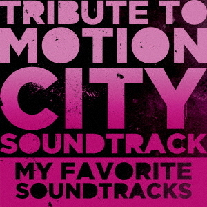 TRIBUTE　TO　MOTION　CITY　SOUNDTRACK　MY　FAVORITE　SOUNDTRACKS