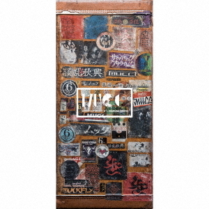 BEST　OF　MUCC　Ⅱ　＆　COUPLING　BEST　Ⅱ