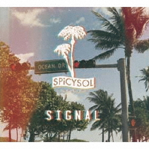 SIGNAL