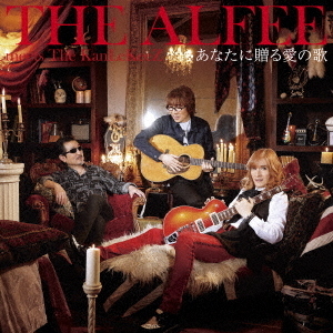 THE ALFEE meets The KanLeKeeZ／あなたに贈る愛の歌（初回限定盤C）
