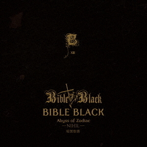 BIBLE　BLACK
