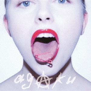 AGAKU（LIMITED　EDITION）