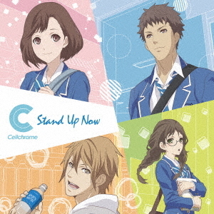 Stand　Up　Now
