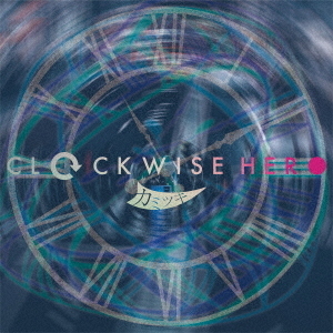 CLOCKWISE　HERO