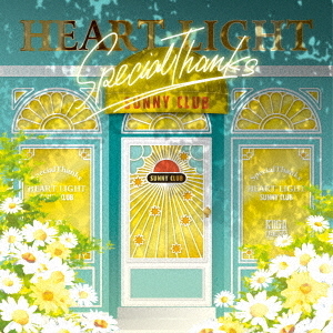 HEART　LIGHT
