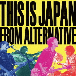 FROM　ALTERNATIVE