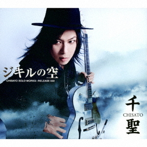 ジキルの空／MAD　RIDER