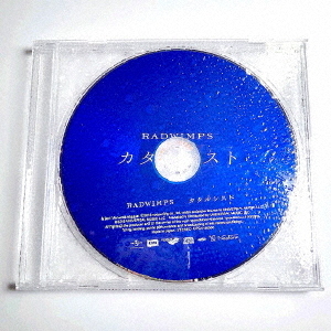 RADWIMPS／カタルシスト（完全生産限定盤／RADWIMPSオリジナルバンダナ付き）