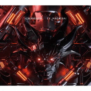 EX＿MACHINA