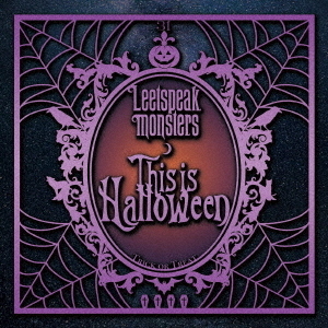 This　is　Halloween