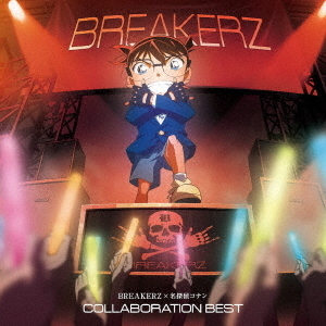 BREAKERZ×名探偵コナン　COLLABORATION　BEST