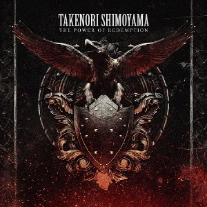 THE　POWER　OF　REDEMPTION　－Deluxe　Edition－