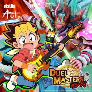 vistlip／Act（アニメ盤）（外付特典:B2告知ポスター）