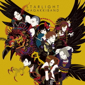 和楽器バンド／Starlight E.P.(CD Only 盤)