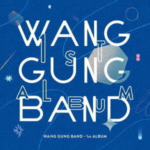 WANG　GUNG　BAND