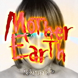 Mother　Earth