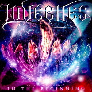 LOVEBITES／IN THE BEGINNING - THE BEST OF 2017-2021（デラックス・エディション／4CD+DVD）