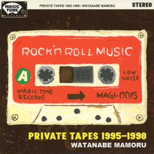 PRIVATE　TAPES　1995－1998