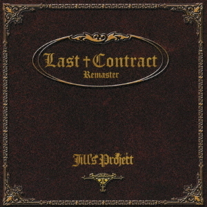 Last　Contract　－Remaster－