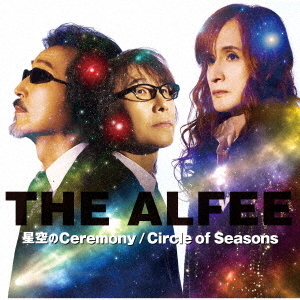 星空のCeremony／Circle　of　Seasons