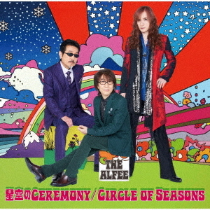 星空のCeremony／Circle　of　Seasons