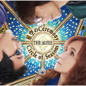 星空のCeremony／Circle　of　Seasons