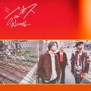SIX LOUNGE／ジュネス（通常盤／CD）（セブンネット限定特典：オリジナルモバイルスタンドキーホルダー）