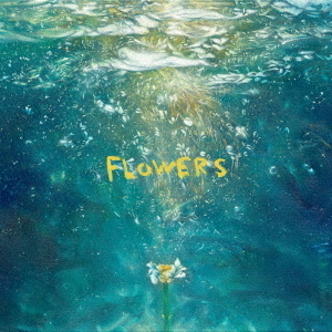 go!go!vanillas／FLOWERS（通常盤／CD）