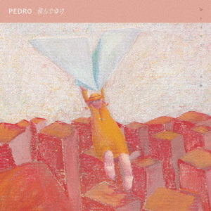 PEDRO／飛んでゆけ（映像付通常盤）（外付特典：ミニポスター［A３サイズ］）