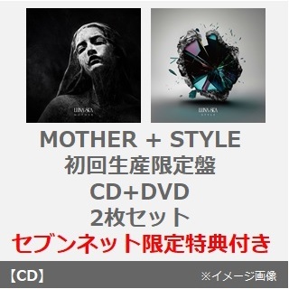 LUNA SEA／MOTHER + STYLE（初回生産限定盤／CD+DVD　2枚セット）（セブンネット限定特典：「MOTHER」トート型エコバッグ+「STYLE」トート型エコバッグ）