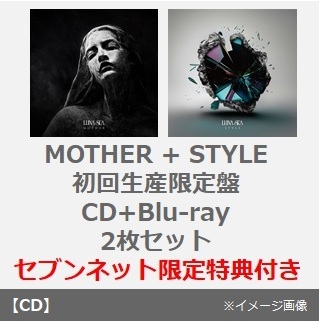 LUNA SEA／MOTHER + STYLE（初回生産限定盤／CD+Blu-ray　2枚セット）（セブンネット限定特典：「MOTHER」トート型エコバッグ+「STYLE」トート型エコバッグ）